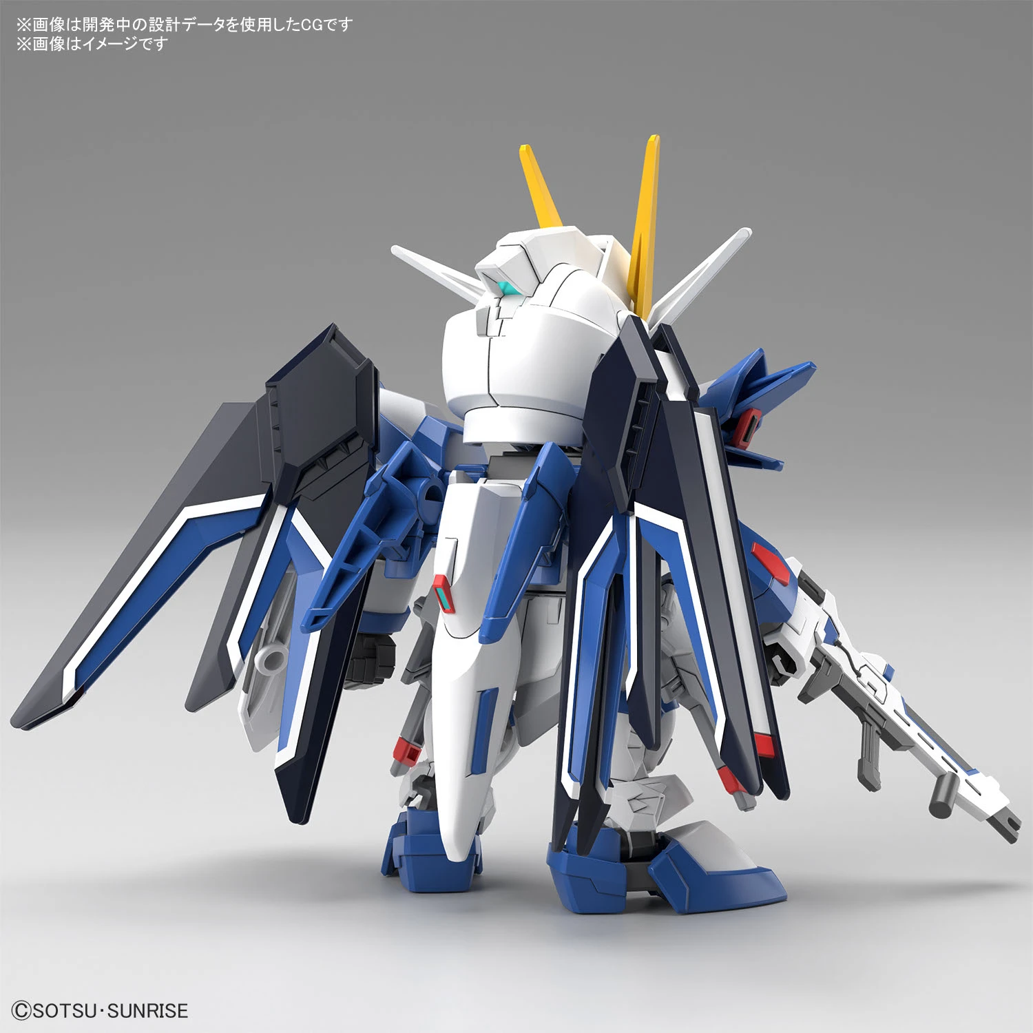 BANDAI SD Gundam Ex-Standard Rising Freedom Gundam 5 BANDAI SD Gundam Ex-Standard Rising Freedom Gundam – Image 3