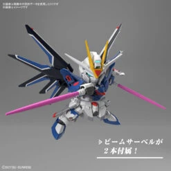 BANDAI SD Gundam Ex-Standard Rising Freedom Gundam 16 BANDAI SD Gundam Ex-Standard Rising Freedom Gundam -Célèbre Jouets Magasin banh66286 5