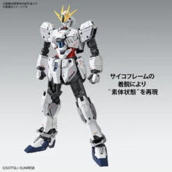 BANDAI GUNPLA 1/100 MG Narrative Gundam C-Packs Ver. Ka -Célèbre Jouets Magasin banh663085 3