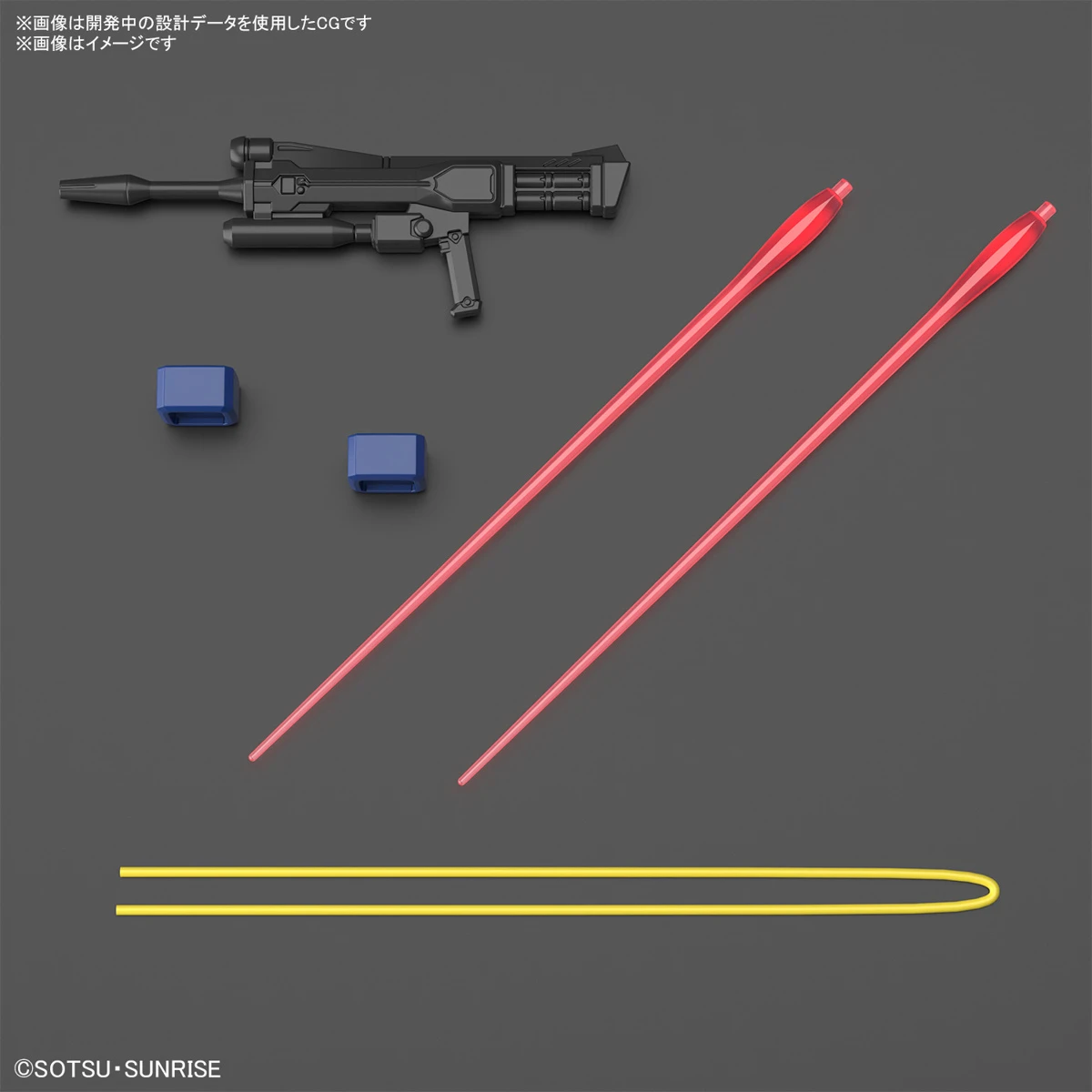 BANDAI HG 1/144 Duel Blitz Gundam (Mobile Suit Gundam SEED Freedom) 12 BANDAI HG 1/144 Duel Blitz Gundam (Mobile Suit Gundam SEED Freedom) – Image 10