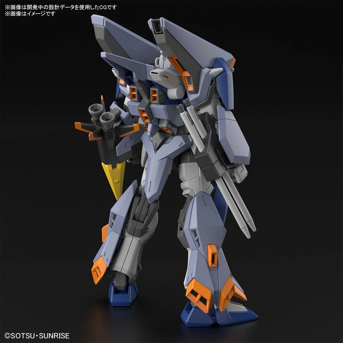 BANDAI HG 1/144 Duel Blitz Gundam (Mobile Suit Gundam SEED Freedom) 4 BANDAI HG 1/144 Duel Blitz Gundam (Mobile Suit Gundam SEED Freedom) – Image 2