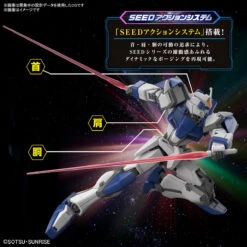 BANDAI HG 1/144 Duel Blitz Gundam (Mobile Suit Gundam SEED Freedom) 16 BANDAI HG 1/144 Duel Blitz Gundam (Mobile Suit Gundam SEED Freedom) -Célèbre Jouets Magasin banh667007 5
