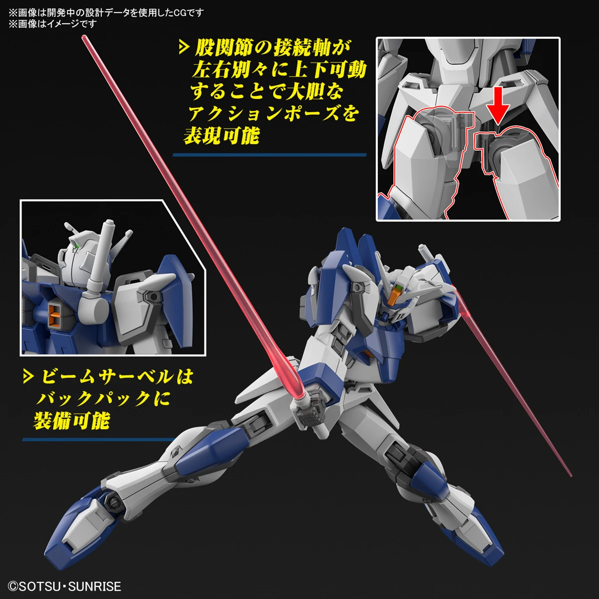 BANDAI HG 1/144 Duel Blitz Gundam (Mobile Suit Gundam SEED Freedom) 11 BANDAI HG 1/144 Duel Blitz Gundam (Mobile Suit Gundam SEED Freedom) – Image 9