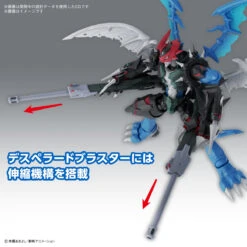 BANDAI Figure-rise Standard Amplified Paildramon (Digimon Adventure 02) -Célèbre Jouets Magasin banh671806 3