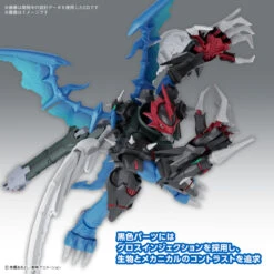 BANDAI Figure-rise Standard Amplified Paildramon (Digimon Adventure 02) -Célèbre Jouets Magasin banh671806 5