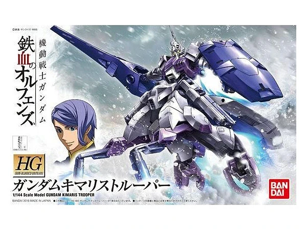 BANDAI GUNPLA HG 1/144 KIMARIS TROOPER GUNDAM IRON BLOODED ORPHANS 3 BANDAI GUNPLA HG 1/144 KIMARIS TROOPER GUNDAM IRON BLOODED ORPHANS