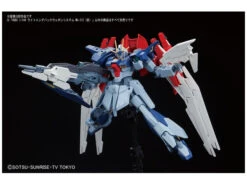 BANDAI GUNPLA LIGHTNING BACK WEAPON SYSTEM MK3 -Célèbre Jouets Magasin bann07607 4 1473320731