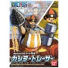 BANDAI BAN84179 ONE PIECE MAQUETTE CHOPPER ROBO SUPER VOL4 KUNG FU TRACER 10CM 2 BANDAI BAN84179 ONE PIECE MAQUETTE CHOPPER ROBO SUPER VOL4 KUNG FU TRACER 10CM -Célèbre Jouets Magasin bann09439 0 1478480081