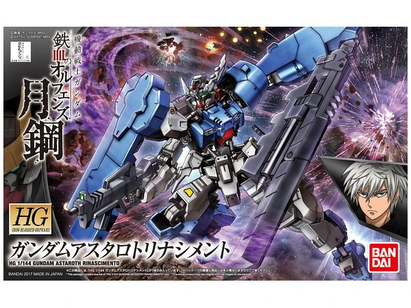 BANDAI GUNPLA HG 1/144 GDM ASTAROTH RINASCIMENTO GUNDAM 3 BANDAI GUNPLA HG 1/144 GDM ASTAROTH RINASCIMENTO GUNDAM