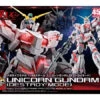 BANDAI GUNPLA 1/48 MEGASIZE GUNDAM UNICORN -Célèbre Jouets Magasin bann16742 0 1503561623