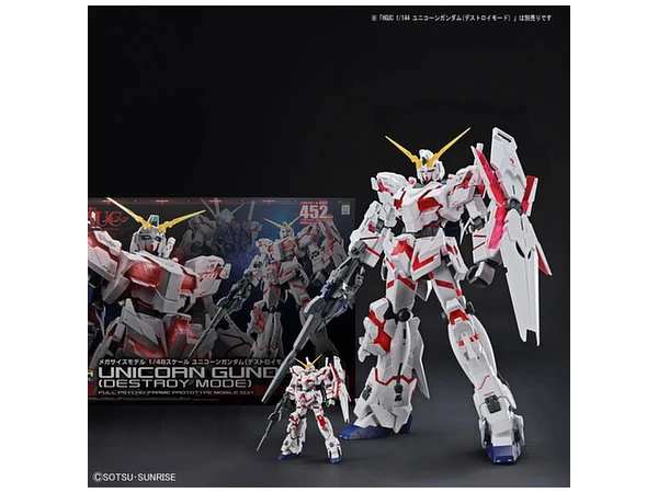 BANDAI GUNPLA 1/48 MEGASIZE GUNDAM UNICORN 4 BANDAI GUNPLA 1/48 MEGASIZE GUNDAM UNICORN – Image 2