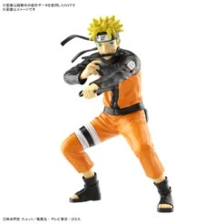 BANDAI MAQ89736 Entry Grade Uzumaki Naruto (Naruto Shippuden) -Célèbre Jouets Magasin bans65119 0