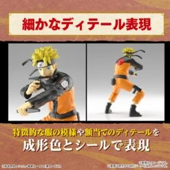 BANDAI MAQ89736 Entry Grade Uzumaki Naruto (Naruto Shippuden) -Célèbre Jouets Magasin bans65119 3
