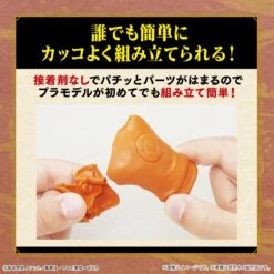 BANDAI MAQ89736 Entry Grade Uzumaki Naruto (Naruto Shippuden) -Célèbre Jouets Magasin bans65119 5