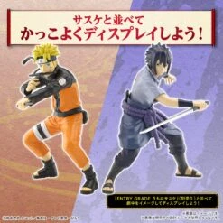 BANDAI MAQ89736 Entry Grade Uzumaki Naruto (Naruto Shippuden) -Célèbre Jouets Magasin bans65119 7