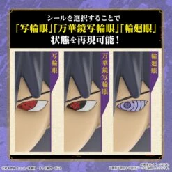 BANDAI MAQ89737 Entry Grade Uchiha Sasuke (Naruto Shippuden) -Célèbre Jouets Magasin bans65120 4