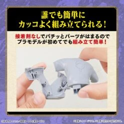 BANDAI MAQ89737 Entry Grade Uchiha Sasuke (Naruto Shippuden) -Célèbre Jouets Magasin bans65120 6