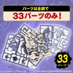 BANDAI MAQ89737 Entry Grade Uchiha Sasuke (Naruto Shippuden) -Célèbre Jouets Magasin bans65120 7