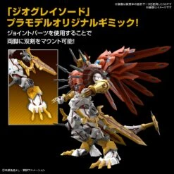 BANDAI Figure-rise Standard Amplified ShineGreymon (Digimon) -Célèbre Jouets Magasin bans65324 4