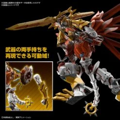 BANDAI Figure-rise Standard Amplified ShineGreymon (Digimon) -Célèbre Jouets Magasin bans65324 5