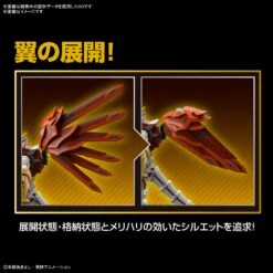 BANDAI Figure-rise Standard Amplified ShineGreymon (Digimon) -Célèbre Jouets Magasin bans65324 6