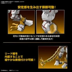 BANDAI Figure-rise Standard Amplified ShineGreymon (Digimon) -Célèbre Jouets Magasin bans65324 7
