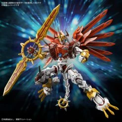 BANDAI Figure-rise Standard Amplified ShineGreymon (Digimon) -Célèbre Jouets Magasin bans65324 8