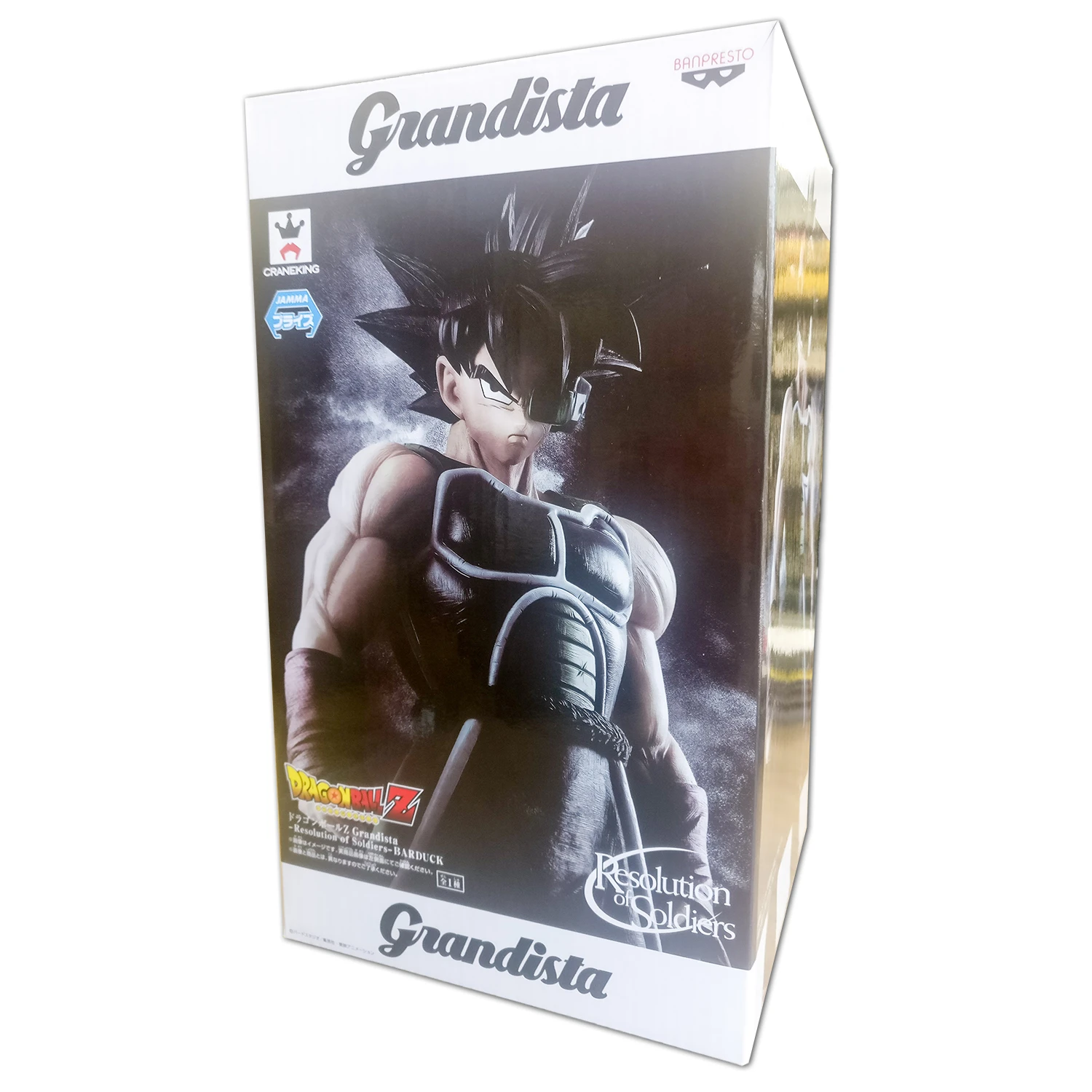 BANPRESTO GRANDISTA DRAGON BALL Z BADDACK BARDOCK 4 BANPRESTO GRANDISTA DRAGON BALL Z BADDACK BARDOCK – Image 2
