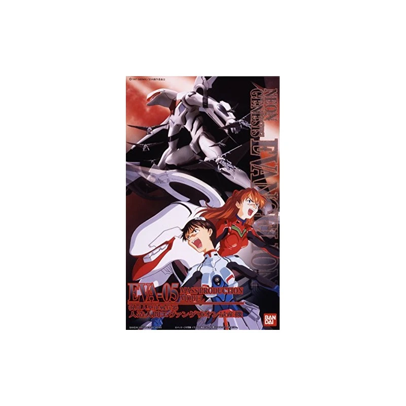 BANDAI EVANGELION MAQUETTE HG EVA-05 MASS PRODUCTION MODEL RYOUSAN BLANC 3 BANDAI EVANGELION MAQUETTE HG EVA-05 MASS PRODUCTION MODEL RYOUSAN BLANC