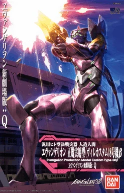 BANDAI EVANGELION HG 1/144 PROD MODEL CUSTOM TYPE-08