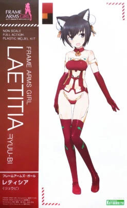 KOTOBUKIYA FRAME ARMS GIRLS PLASTIC MODEL KIT LAETITIA RYUU-BI 15 Cm