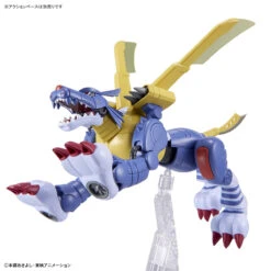 BANDAI FIGURE RISE METALGARURUMON -Célèbre Jouets Magasin frs metalgarurumon 8