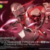 BANDAI ULT69475 FIGURE RISE ULTRAMAN B TYPE LIMITED 1/12 -Célèbre Jouets Magasin frs ultraman b type limiter release ver boxart