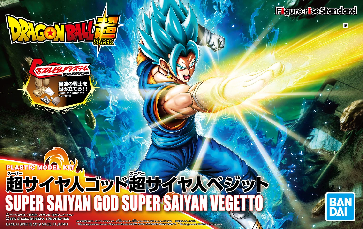 BANDAI MAQ64395 FIGURE RISE SUPER SAIYAN GOD SS VEGETTO 3 BANDAI MAQ64395 FIGURE RISE SUPER SAIYAN GOD SS VEGETTO