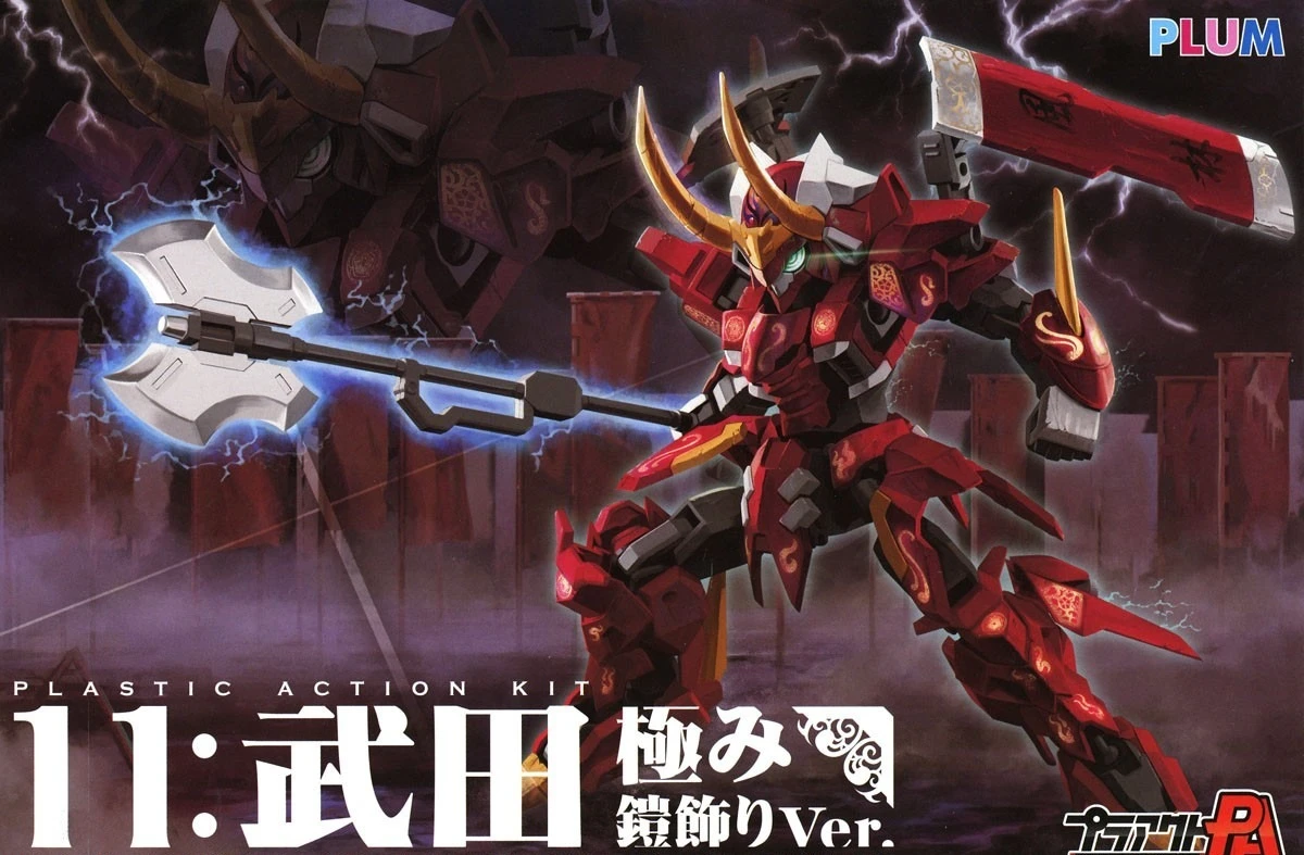 PLUM Pla-Act Sen 11 Figurine Plastic Action Kit Takeda Kiwami Yoroikazari Ver. 15 Cm