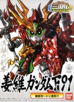 BANDAI GUN80505 GUNPLA BB345 KYOUI GUNDAM F91 JP VER.