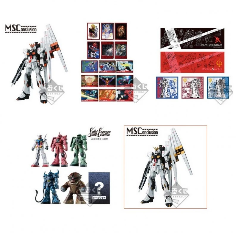 BANPRESTO GUNDAM SERIES M.S.CONCLUSION VOL.1 LOTERIE ICHIBAN KUJI 3 BANPRESTO GUNDAM SERIES M.S.CONCLUSION VOL.1 LOTERIE ICHIBAN KUJI