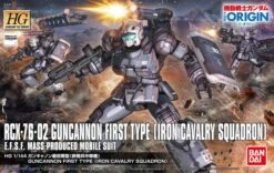 BANDAI GUNPLA HG 1/144 GUNCANNON FIRST TYPE GUNDAM 011
