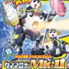 BANDAI KER56843 KERORO GUNSO TAMAMA ROBO MK2 -Célèbre Jouets Magasin keropla15 tamama robo mk2 boxart
