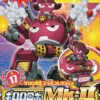 BANDAI KER56845 KERORO GUNSO GIRORO ROBO MK2 -Célèbre Jouets Magasin keropla17 giroro robo mk2 boxart