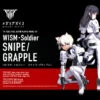 KOTOBUKIYA MEGAMI DEVICE 02 FIGURINE PLASTIC MODEL KIT 1/1 WISM SOLDIER SNIPE GRAPPLE 14 CM -Célèbre Jouets Magasin kp420 wism soldier snipe grapple boxart