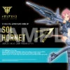 KOTOBUKIYA MEGAMI DEVICE FIGURINE PLASTIC MODEL KIT 1/1 SOL HORNET LOW VISIBILITY 14 CM -Célèbre Jouets Magasin kp444 sol hornet low visibility boxart