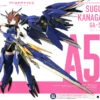 KOTOBUKIYA Alice Gear Aegis Figurine Plastic Model Kit Sugumi Kanagata Ga-Shin 18 Cm -Célèbre Jouets Magasin kp659 sugumi kanagata gashin boxart