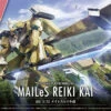 BANDAI KYOUKAI SENKI HG 1/72 MAILeS Reiki Kai -Célèbre Jouets Magasin kshg13 mailes reiki kai boxart