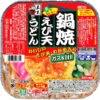 ITSUKI FOODS UDON TEMPURA DE CREVETTE 220 G -Célèbre Jouets Magasin large 4