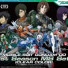 BANDAI GUN68534 HG 1/144 GUNDAM 00 1ST SEASON CLEAR SET
