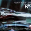 MAX FACTORY MACROSS Plamax Fighter Nose Collection YF-29 (Alto Saotome’s Fighter) -Célèbre Jouets Magasin mf 53 fighter nose collection yf 29 alto boxart