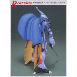 BANDAI DUN85127 MG 1/35 AURA BATTLER DUNBINE -Célèbre Jouets Magasin mh
