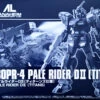 BANDAI HGUC 1/144 RX-80PR-4 Pale Rider DII (Titans) -Célèbre Jouets Magasin pb hguc pale rider d2 titans boxart