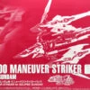 BANDAI MG 1/100 Maneuver Striker For Eclipse Gundam -Célèbre Jouets Magasin pb mg maneuver striker for eclipse gundam boxart